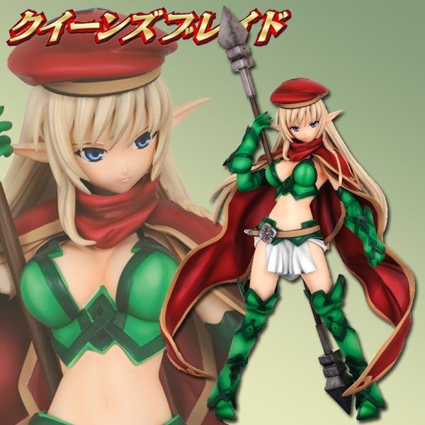 Queen's Blade: Alleyne 1/7 Scale PVC Statue