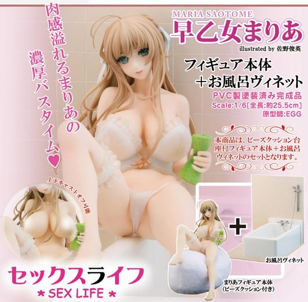 Sex Life: Maria Saotome + Bath Vignette1/6 Scale PVC Statue