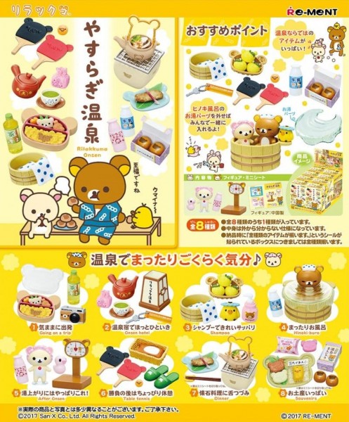 Rilakkuma Relaxing Hot Springs Mini Figures 1 Box 8 pcs