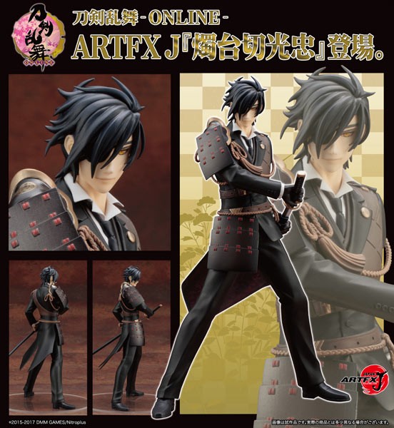 Touken Ranbu -ONLINE- : Shokudaikiri Mitsutada 1/8 Scale PVC Statue