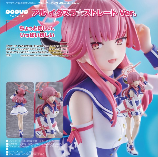 Blue Archive: Pop Up Parade Aru Mischievous Straight Ver. non Scale PVC Statue