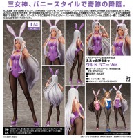 Oh My Goddess!: Urd Bunny Ver. 1/4 Scale PVC Statue Oh My Goddess!: Urd Bunny Ver. 1/4 Scale PVC Statue