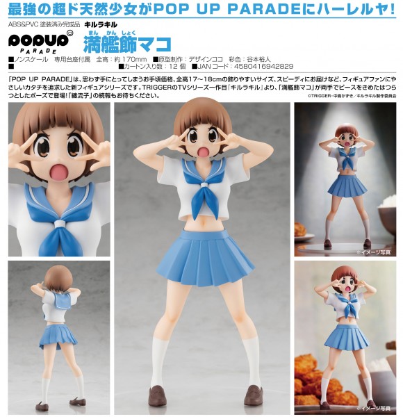 Kill la Kill: Pop up Parade Mako Mankanshoku on Scale PVC Statue