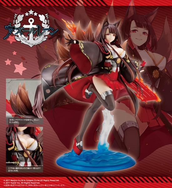 Azur Lane: Akagi 1/7 Scale PVC Statue