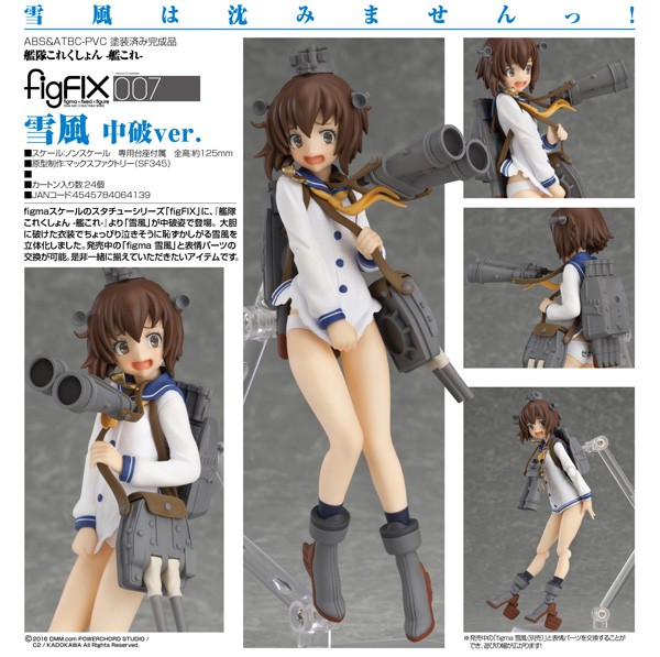 Kantai Collection: Yukikaze Half-Damage Ver. - figFIX