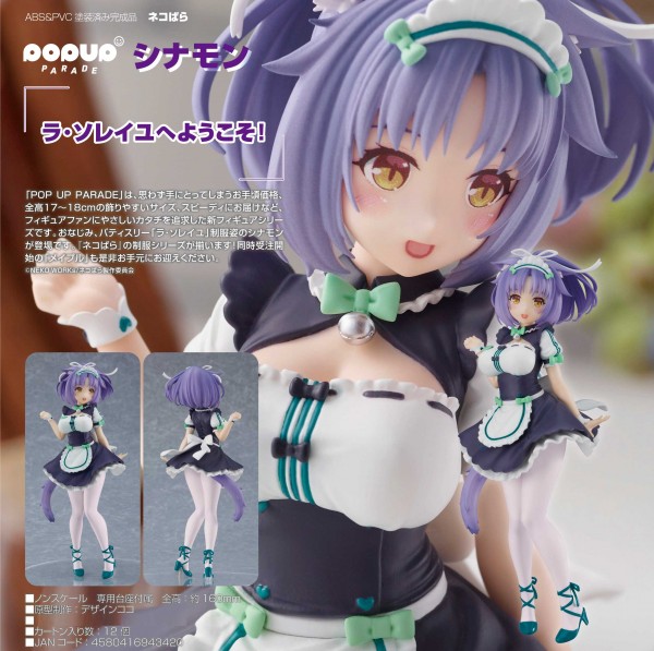 Nekopara: Pop Up Parade Cinnamon non Scale Scale PVC Statue