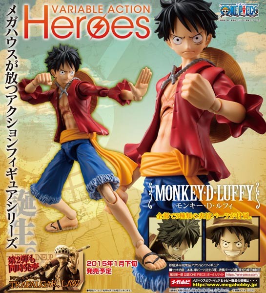 One Piece: Monkey D Luffy Variable Action Heroes Action Figure