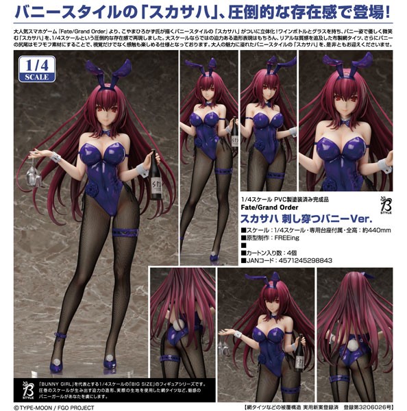 Fate/Grand Order - Scathach: Sashi Ugatsu Bunny Ver. 1/4 Scale PVC Statu