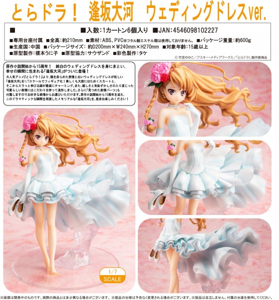 Toradora!: Taiga Aisaka Wedding Dress Ver. 1/7 Scale PVC Statue