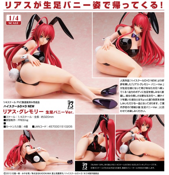 High School DxD: Rias Gremory Bare Leg Bunny Ver. 1/4 Scale PVC Statue