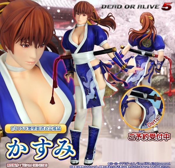 Dead or Alive: Kasumi 1/6 Scale PVC Statue