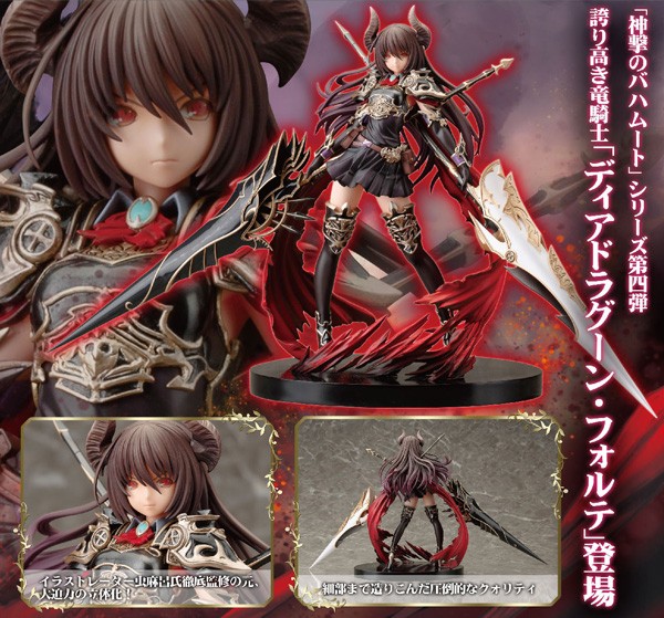 Rage of Bahamut: Forte 1/8 Scale PVC Statue