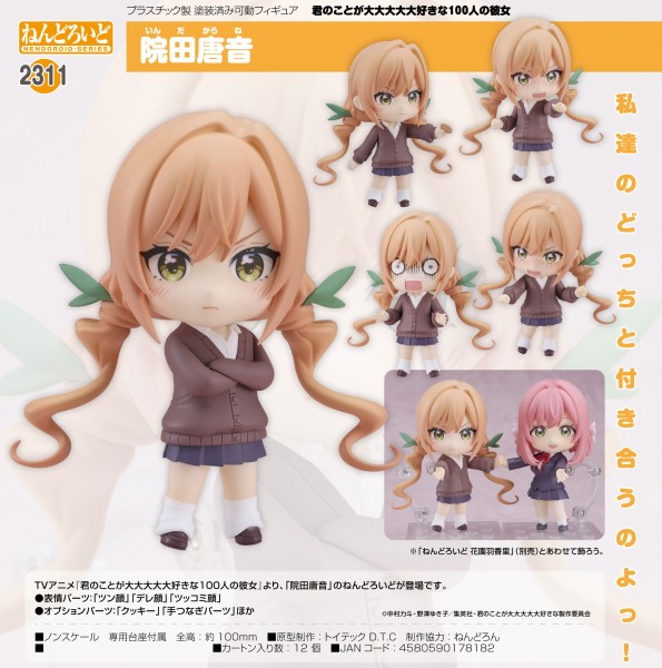 The 100 Girlfriends Who Really, Really, Really, Really, Really Love You: Karane Inda - Nendoroid