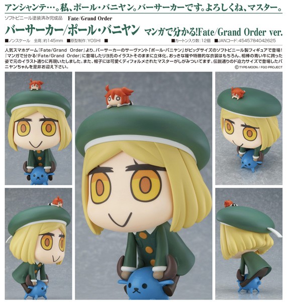 Fate/Grand Order: Berserker/Paul Bunyan - Nendoroid