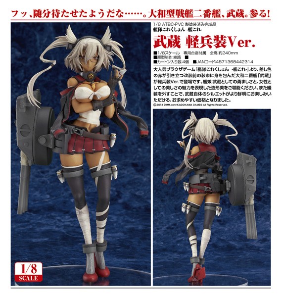 Kantai Collection: Musashi Light Armament Ver. 1/8 Scale PVC Statue