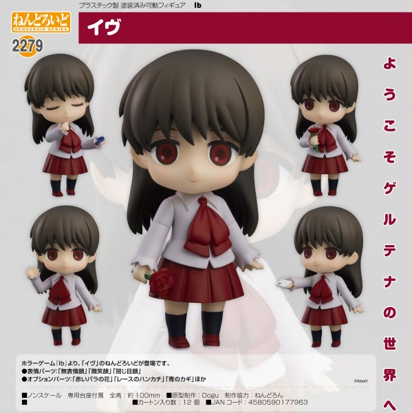 HIb: Ib - Nendoroid