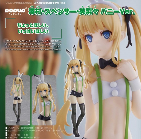 Saekano the Movie: Pop up Parade Eriri Spencer Sawamura Bunny Ver. non Scale PVC Statue