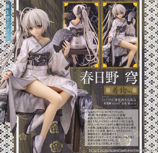 Yosuganosora: Sora Kasugano 1/7 Scale PVC Statue