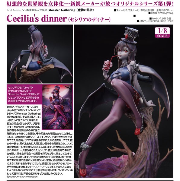 Monster Gathering: Cecilia's Dinner 1/8 Scale PVC Statue