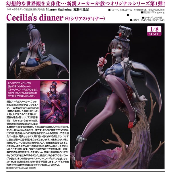 Monster Gathering: Cecilia&#039;s Dinner 1/8 Scale PVC Statue