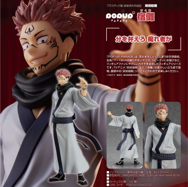 Jujutsu Kaisen: Pop up Parade Sukuna non Scale PVC Statue