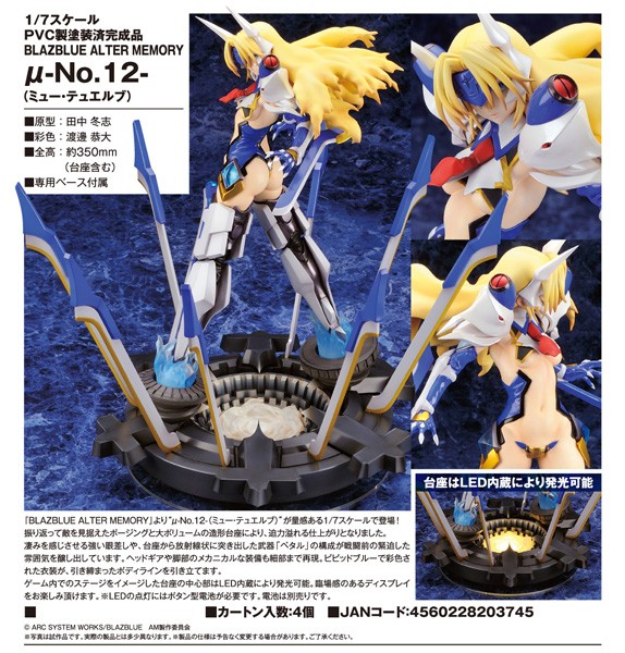 BlazBlue Alter Memory: Mu-12 1/8 Scale PVC Statue