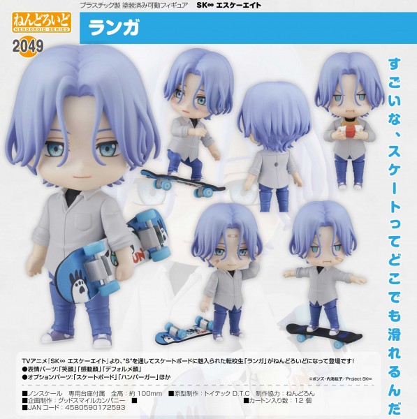 SK8 the Infinity: Langa - Nendoroid