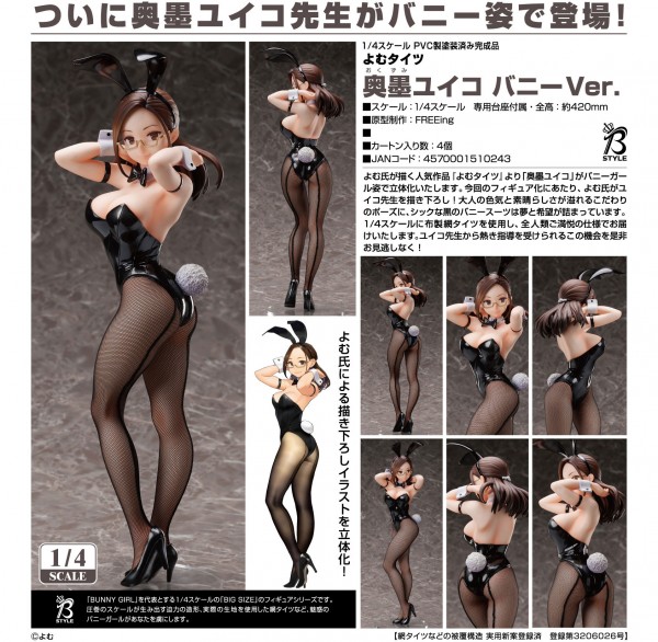 Yom Tights: Yuiko Okuzumi Bunny Ver. 1/4 PVC Statue