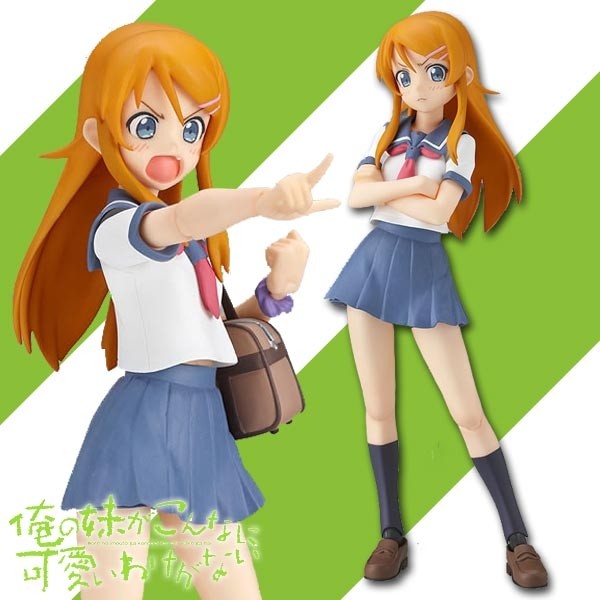 Ore no Imoto ga Konna ni Kawaii Wake ga Nai: Kirino Kosaka - Figma