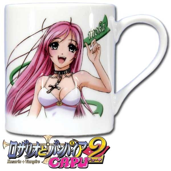 Rosario to Vampire: 3D Relief Tasse: Moka