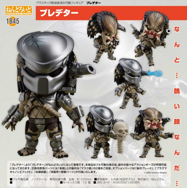 Predator: Predator - Nendoroid