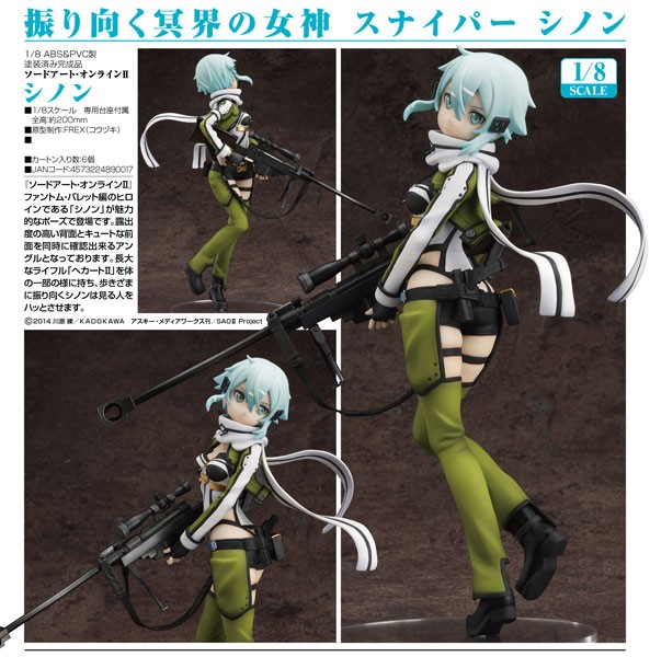 Sword Art Online:Sinon 1/8 Scale PVC Statue