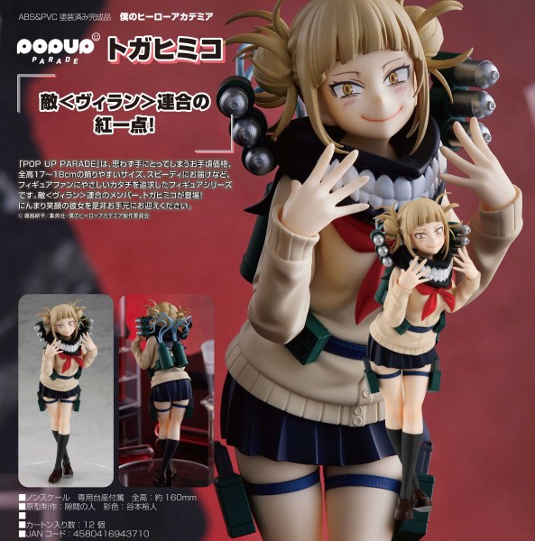 My Hero Academia: Pop up Parade Himiko Toga non Scale PVC Statue