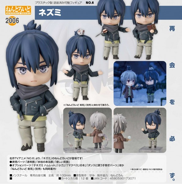 NO.6: Nezumi - Nendoroid