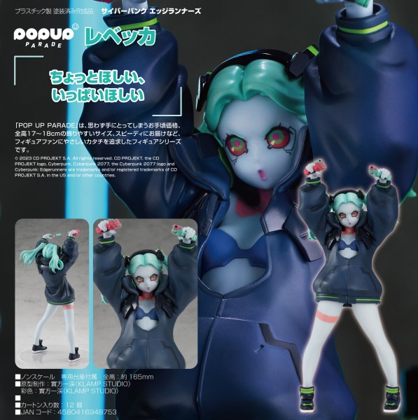 Cyberpunk Edgerunners: Pop up Parade Rebecca PVC Statue