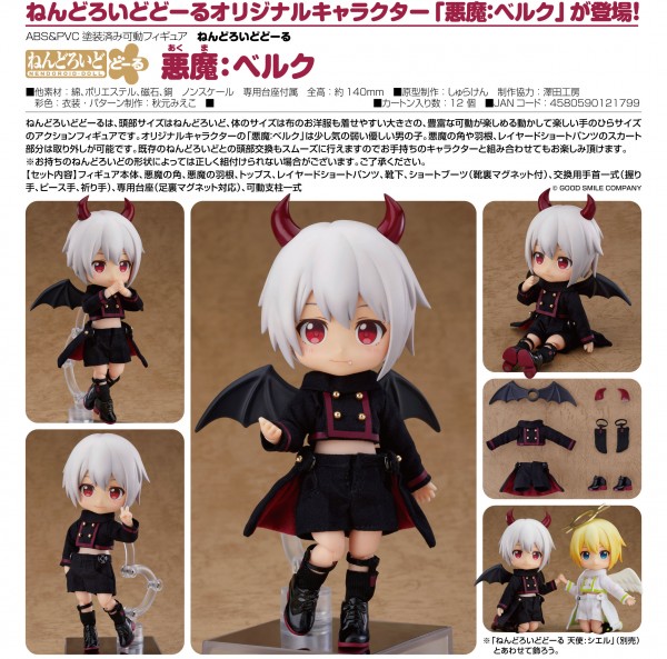 Original Character Nendoroid Doll Actionfigur Devil: Berg