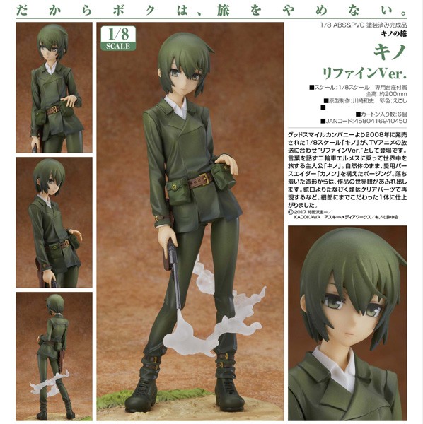 Kino's Journey: Kino Refined Ver. 1/7 PVC Statue