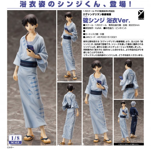 Rebuild of Evangelion: Shinji Ikari Yukata Ver. 1/8 Scale PVC Statue