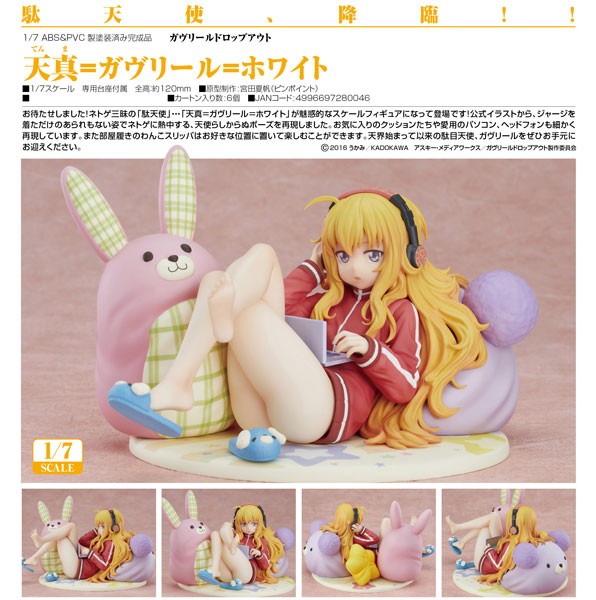 Gabriel Dropout: Gabriel White Tenma 1/7 PVC Statue