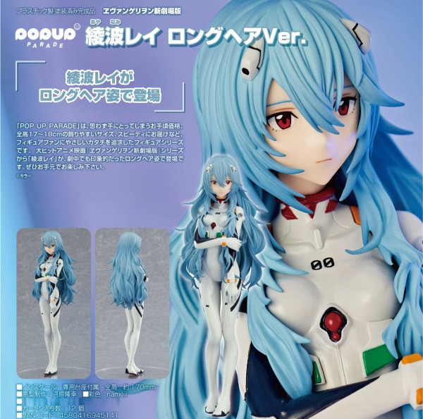 Rebuild of Evangelion: Pop Up Parade Rei Ayanami Long Hair Ver.non Scale PVC Statue