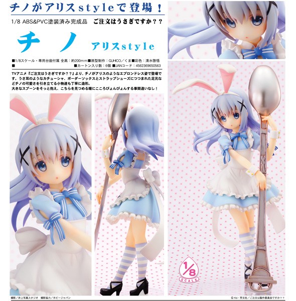 Is the Order a Rabbit?: Chino Alice Style 1/8 PVC Statue