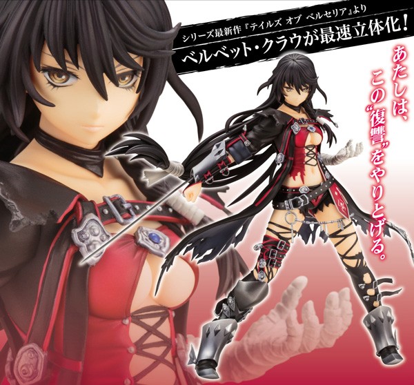 Tales of Berseria: Velvet Crowe 1/8 Scale PVC Statue