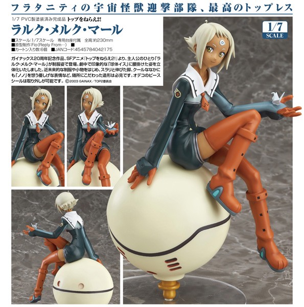 Aim for the Top 2!: Lal'C Mellk Mal 1/7 PVC Statue