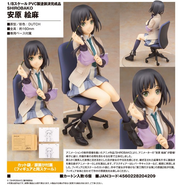 Shirobako: Ema Yasuhara 1/8 Scale PVC Statue