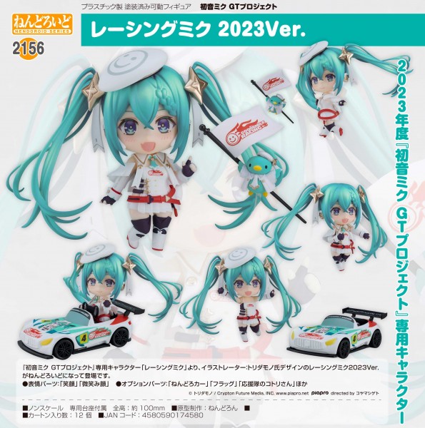 Miku Hatsune GT Project: Racing Miku 2023 - Nendoroid