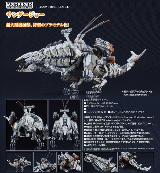 Horizon Forbidden West Moderoid: Thunderjaw on Scale Plastic Model Kit