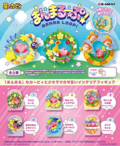 Kirby&#039;s Dream Land: Manma Loop Blind 1 Box 6 pcs