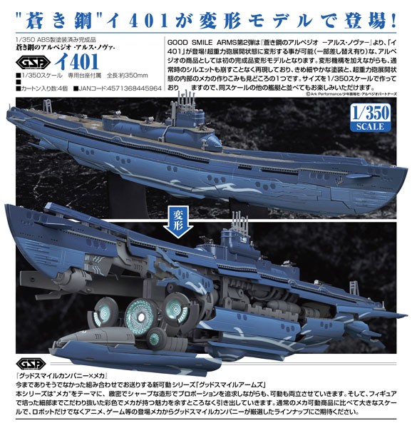 Arpeggio of Blue Steel: Ars Nova - GSA I-401 1/350 Scale ABS Model