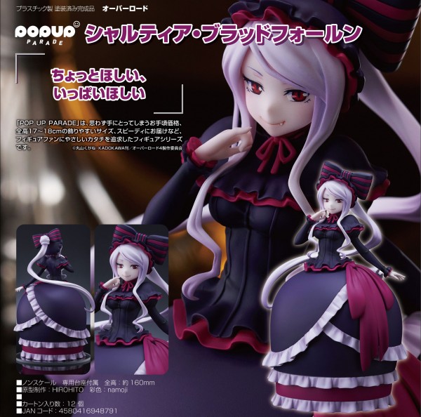 Overlord: Pop up Parade Shalltear Bloodfallen non Scale PVC Statue