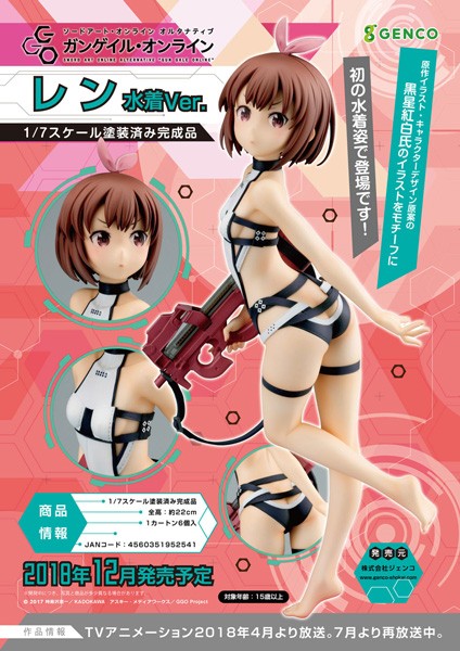 Sword Art Online Alternative Gun Gale Online: Llenn Swimsuit Ver. 1/7 Scale PVC Statue